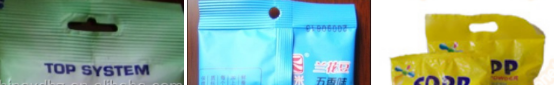 袋2